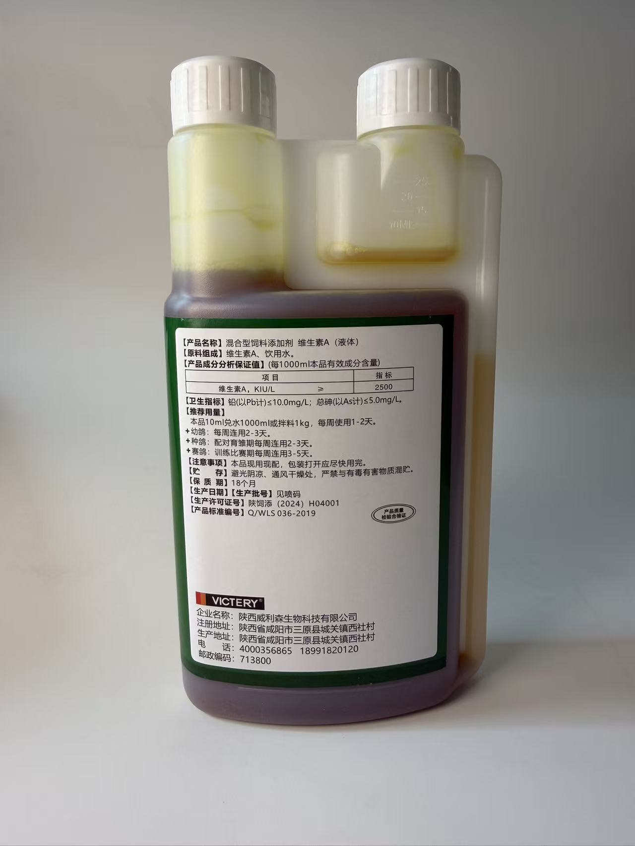 Suplemento de 500 ml de aceite - Vitamin D3 Reptile reseña y precio
